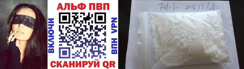 Где купить наркотики Ахтырский ГЕРОИН ГАШ Амфетамин Конопля Альфа ПВП COCAIN