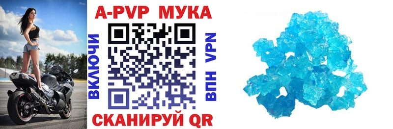 Alpha-PVP СК КРИС  ОМГ ОМГ ссылка  нарко площадка состав  Ахтырский 