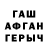 Героин гречка Seyran Khachaturyan