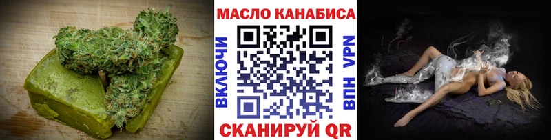 kraken маркетплейс  Ахтырский  Cannafood конопля 