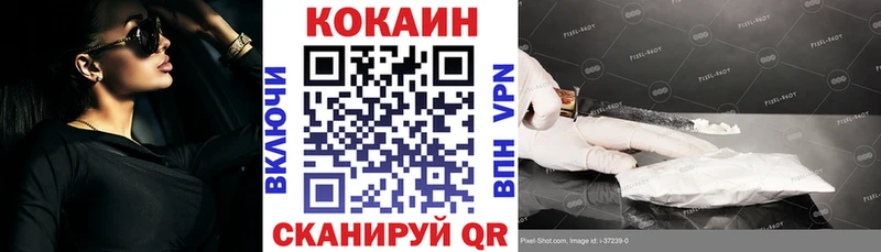купить наркотик  Ахтырский  Cocaine Перу 