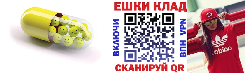 Экстази таблы мега зеркало Ахтырский