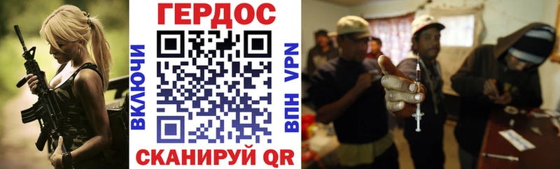 Героин белый  Ахтырский 