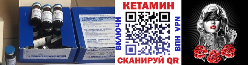 сколько стоит  Ахтырский  kraken сайт  Кетамин VHQ 