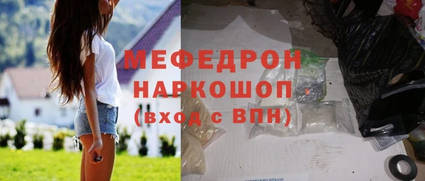 сатива Березники