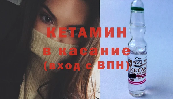 экстази Краснотурьинск
