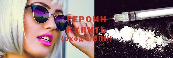стафф Краснослободск