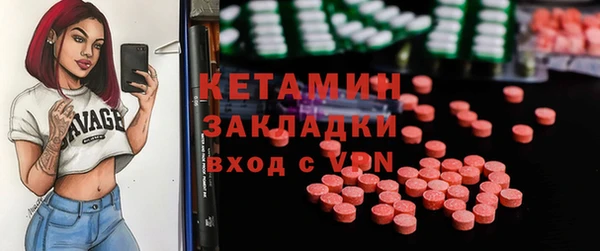 экстази Краснотурьинск