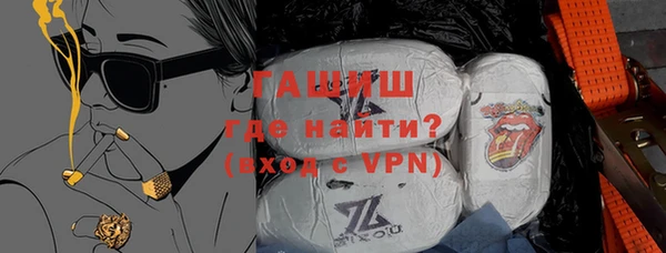 стафф Краснослободск