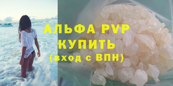 стафф Краснослободск