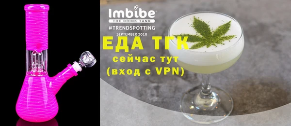 хмурый Красноперекопск