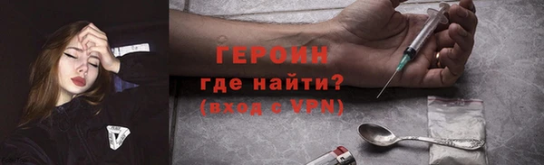 стафф Краснослободск