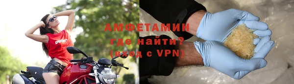 стафф Краснослободск