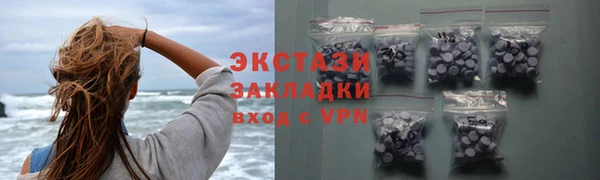 экстази Краснотурьинск