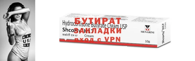дурь Одинцово