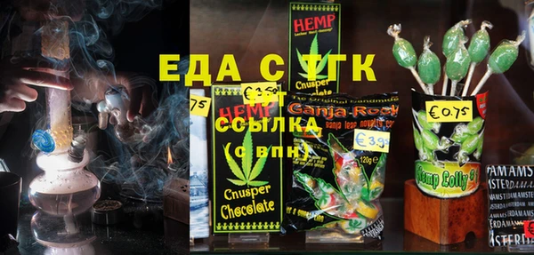 хмурый Красноперекопск