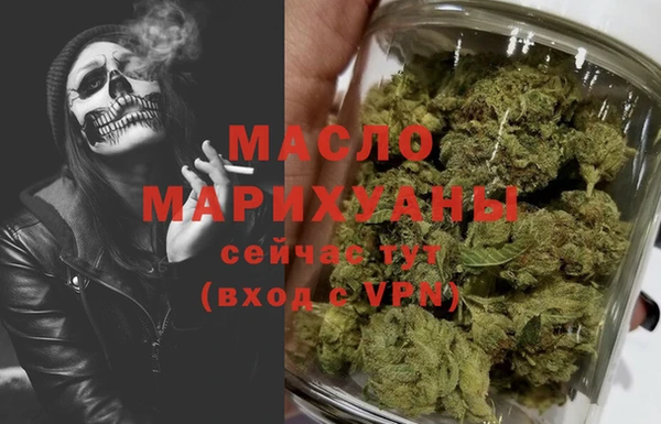 экстази Краснотурьинск