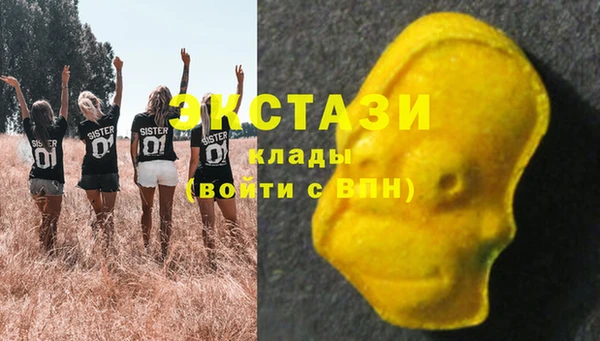 спиды Братск
