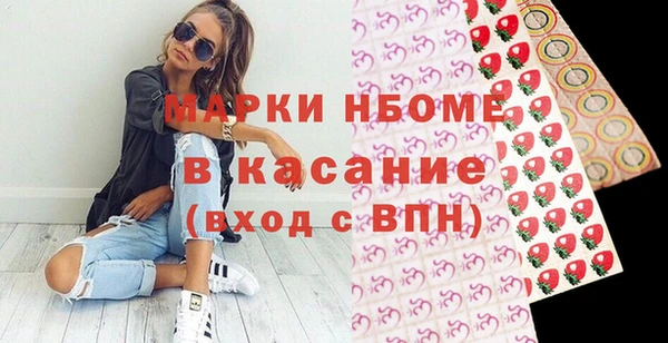 стафф Краснослободск