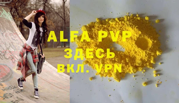 хмурый Красноперекопск
