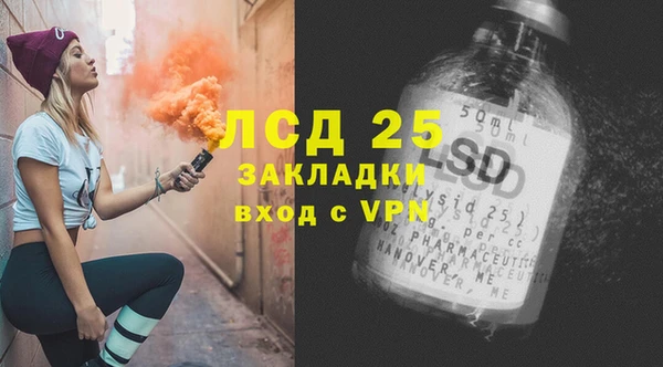 экстази Краснотурьинск