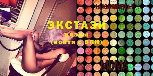 экстази Краснотурьинск