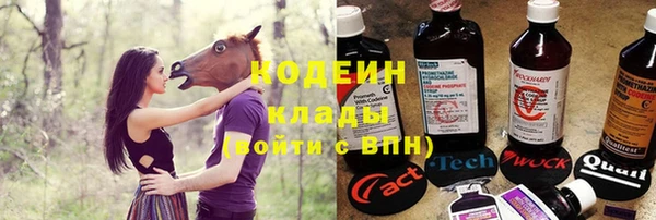 хмурый Красноперекопск