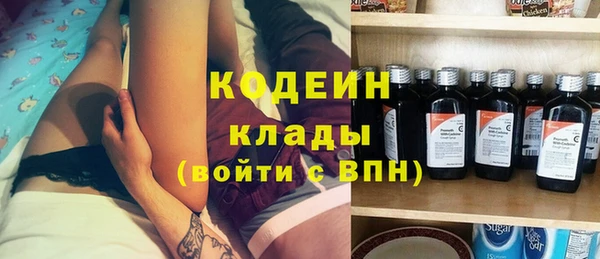 хмурый Красноперекопск