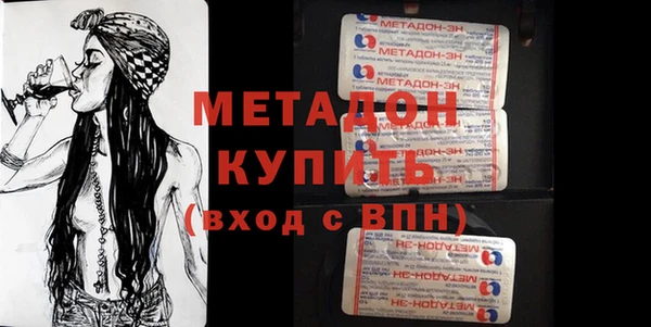 стафф Краснослободск