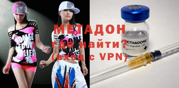 стафф Краснослободск