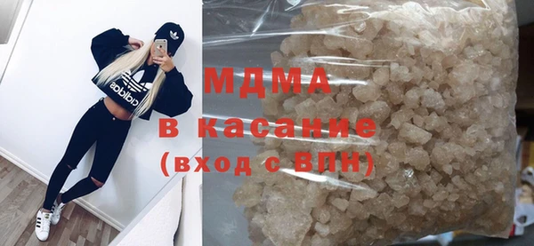 стафф Краснослободск