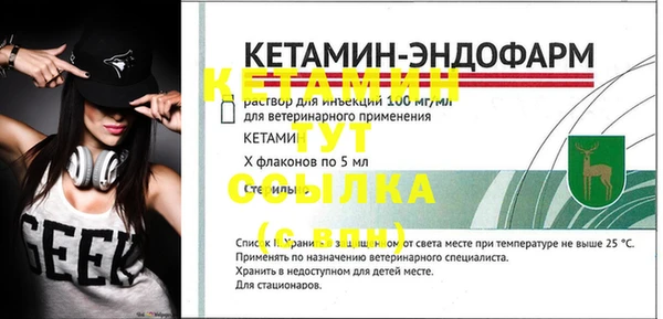 стафф Краснослободск