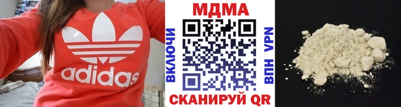 МДМА VHQ площадка формула Ахтырский