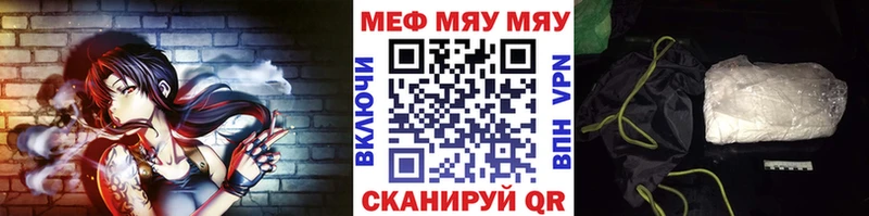 Мефедрон кристаллы купить Ахтырский