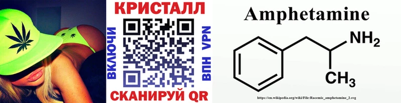 МЕТАМФЕТАМИН Methamphetamine  где можно купить наркотик  Ахтырский 