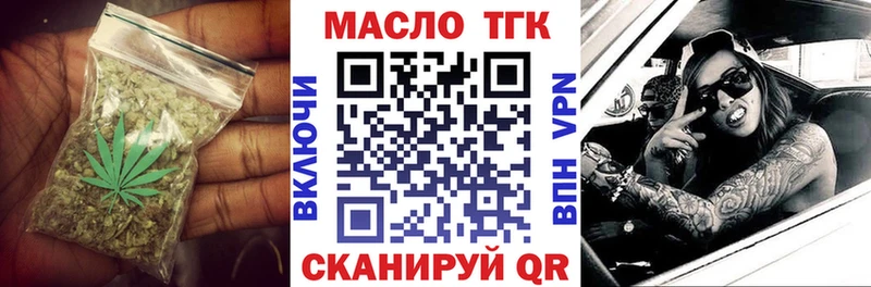 OMG сайт  Ахтырский  Дистиллят ТГК вейп с тгк 