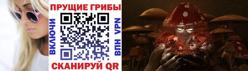 Галлюциногенные грибы мухоморы  blacksprut как войти  Ахтырский 